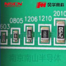 貼片電阻 1.3Ω ?0805 ±5% 風(fēng)華電阻 RS-05L1R3JT
